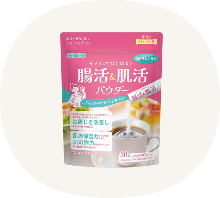 腸活&肌活パウダー