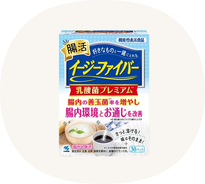 イージーファイバー 乳酸菌プレミアム