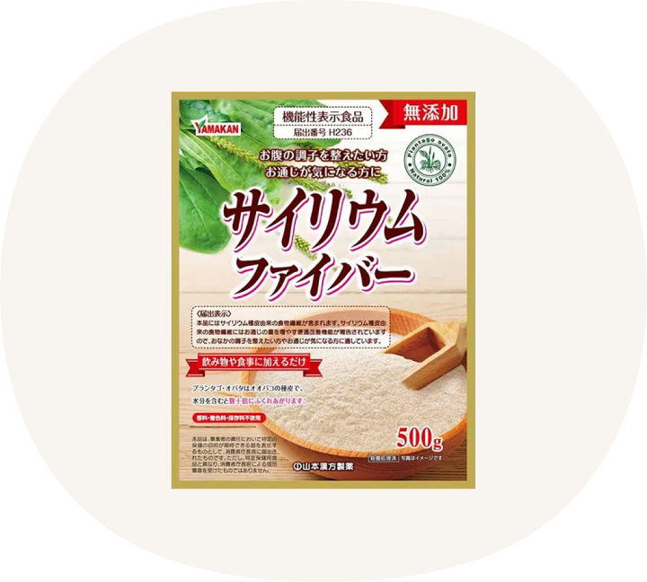 サイリウム100%ファイバー